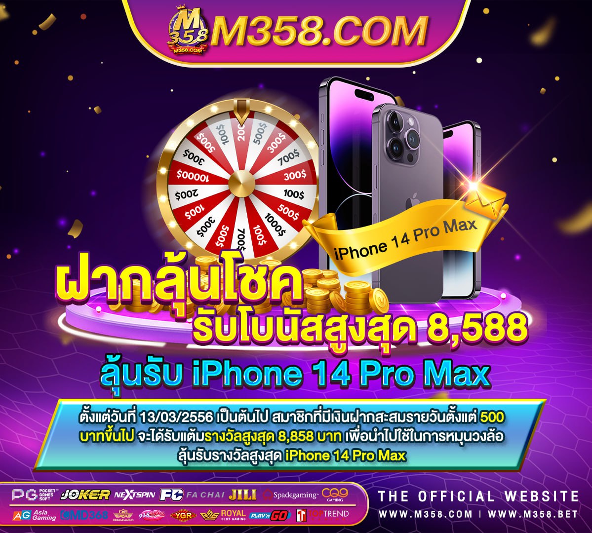 เกมไพ่ออนไลน์ เกมไพ่ออนไลน์ฟรี